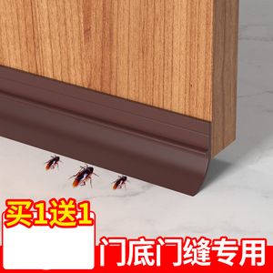 门底缝隙降噪隔音门缝防风密封条木门防尘门下防水防虫挡条门缝贴