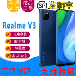 【二手】realme（手机） 真我V3 5G5000mAh电池6.5英寸屏realmev3