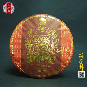 瑞荣号2018年聚宝盆福元昌普洱生茶357g/饼易武古树花香珍藏佳选