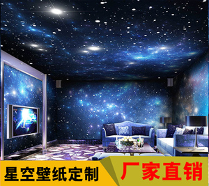 3d立体宇宙星空壁纸酒店ktv主题背景墙网咖吊顶工装壁纸网红壁画