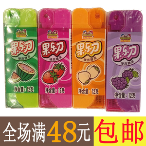 杰斯曼果乐刀12g硬质糖果西瓜味/草莓味/葡萄味/橙 零食