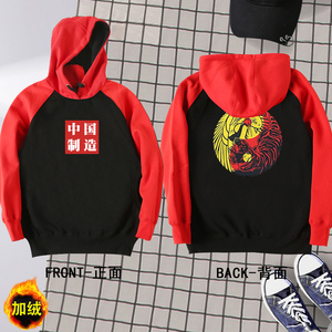 000人付款淘宝中国李宁卫衣,品牌型号 虎鹤双形(xxl),新旧程度 9成新