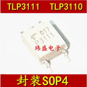 贴片TLP3111 TLP3110 P3110 光耦 SOP4 光隔离器 光电耦合
