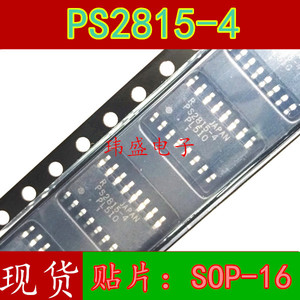 全新原装进口 PS2815-4 光耦 NEC2815-4 贴片SOP16 PS2815