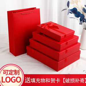 红色礼盒喜庆结婚伴手礼品盒生日长方形礼物盒子喜糖盒大号定制