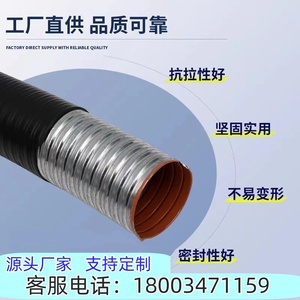 kv可绕电气导管 可绕v金属软管 普利卡管 包塑软管 挠性电气管