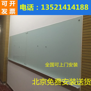 磁性钢化玻璃白板可定制办公教学培训挂式会议室铝框烤漆写字黑板