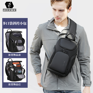 单肩包男士休闲胸包男大容量斜挎包商务多功能12英寸iPad小背包潮