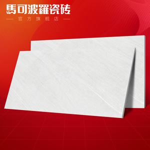 马可波罗瓷砖jdkkh36mc厨卫墙砖300x600浅灰白卫生间瓷片