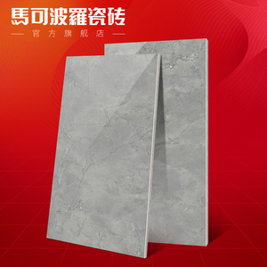 【马可波罗瓷砖鱼肚灰】马可波罗瓷砖鱼肚灰品牌,价格 - 阿里巴巴