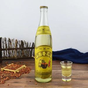 3瓶装 20年绝版山西杏花酒纯粮食清香型陈年库存老酒450ml 53度