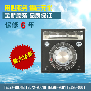 TEL96-2001 指针式温度调节仪 烤箱用 温控表 控温器 温控器 K