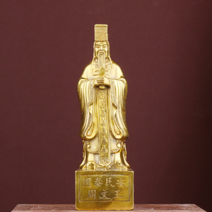 纯铜周文王神像铜八卦祖师周文王坐像 轩辕黄帝佛像家居摆件