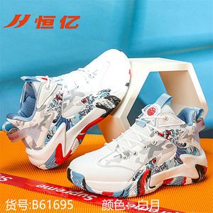 恒亿运动鞋男鞋减震高弹篮球鞋情侣跑鞋秋冬皮面抓地防滑耐磨包裹