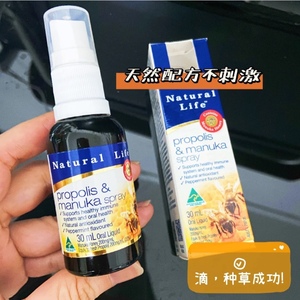 0029人付款淘宝澳洲healthy care propolis高浓度hc黑蜂胶软胶囊2000