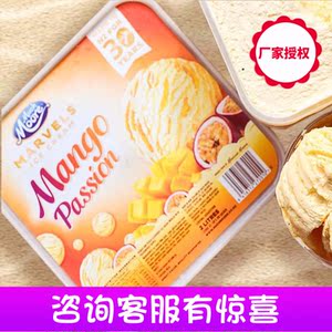 玛琪摩尔冰淇淋