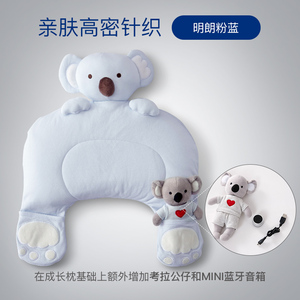 梦洁宝贝考拉枕