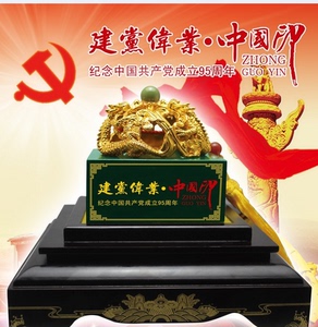 建党伟业中国印 和田青玉宝玺玉玺徽宝95周年2.2公斤