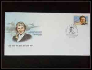 俄罗斯2010年苏联英雄 女飞行员 斯捷潘诺芙娜 邮票首日封