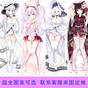 碧蓝航线抱枕光辉拉菲夕立高雄加贺赤城哈曼婚纱款二次元等身抱枕