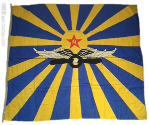 极少见 苏联1955年制造 空军军旗 2.1米长
