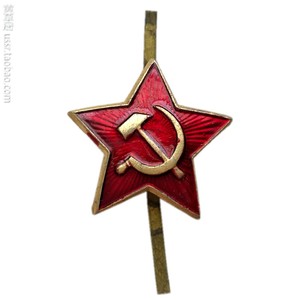 1980年代 苏联武装力量 红军船帽 小红星五角星帽徽