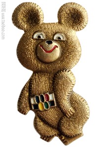 保真1980年苏联莫斯科敖韵会吉祥物小熊米莎徽章 金色