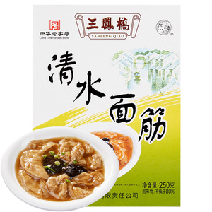 无锡特产老字号三凤桥清水面筋250g素油面筋真空盒装食品年货小吃