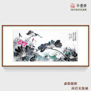 纯手绘横幅国画莲花鸟水鸭鲤鱼鸿运当头九鱼连年有余写意水墨荷花