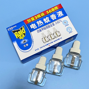 900人付款淘宝雷达电热蚊香液补充装加热器插头电热液体驱蚊插座家用