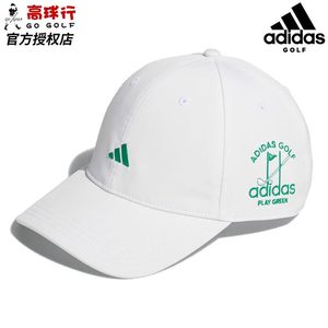 Adidas阿迪达斯HS4401男士高尔夫球帽防晒透气遮阳帽子2023新款