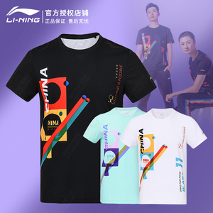 李宁羽毛球服男女款春夏文化衫运动t恤上衣乒乓球服速干团购印字