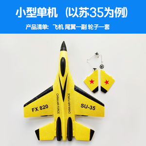 大型遥控飞机战斗机军事男孩玩具航模舰载机滑翔机固定翼模型歼15