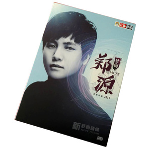 正版 郑源专辑 梦海 cd 歌词本 2019年专辑 汽车音乐车载光盘碟片