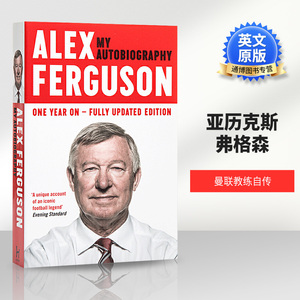 曼联教练 亚历克斯弗格森自传 Alex Ferguson My Autobiography 英文原版人物传记 对自己管理生涯的反思 英超 足球书籍 进口书籍