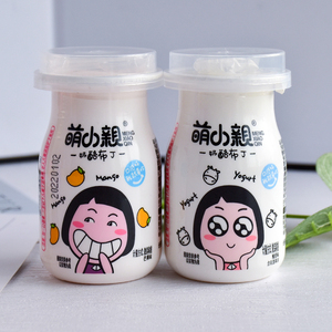 萌小亲布丁