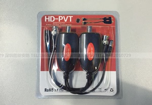 包邮 同轴线视频电源复合传输器TVI CVI AHD一线通信号复用器 PVT