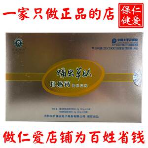 奇易时光蛹虫草肽牡蛎钙固体饮料吉林东升伟业出品仁爱保健