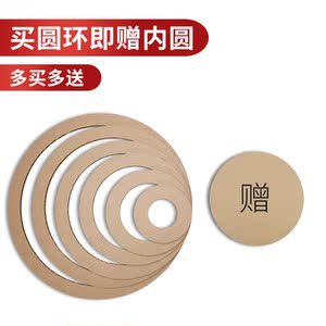 同心圆纸板