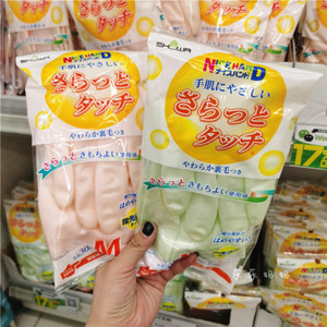 现货日本本土SHOWA手套鲨鱼油橡胶植绒中厚家务洗碗洗衣清洁防水