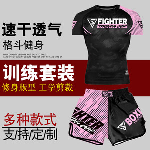 毒液泰拳短裤速干T恤套装UFC搏击男女综合格斗儿童拳击散打训练服