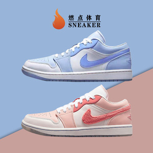 耐克aj1蓝色