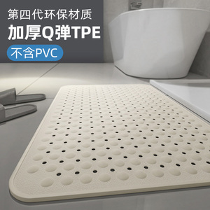 日本进口MUJIE浴室防滑地垫卫生间防摔脚垫子缸洗澡淋浴房防滑垫