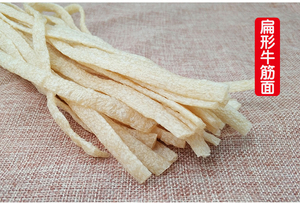 新鲜牛筋面正宗天水特产牛筋面做干的辣条散装凉拌5斤包邮免运费