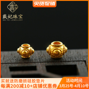4/5mm999足金手工古法黄金蜻蜓眼隔珠散珠diy手链手串配件配饰