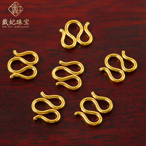 999足金手工古法黄金w扣头diy手链手绳项链连接扣搭扣饰品配件