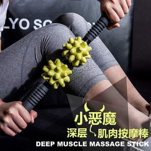 90745人付款天猫狼牙棒按摩滚轮肌肉放松器泡沫轴瘦腿专业滚轴健身