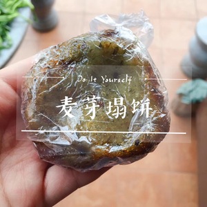 麦芽塌饼 西塘传统美食小吃 古法手工艺糕点 江浙沪皖包邮