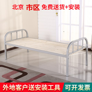 铁艺单人床 单层床1.2米铁床员工宿舍床硬板床学生床北京包邮安装