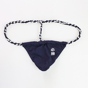 [玄月]男士纯棉 性感丁字裤单丁六尺裤 刺绣情趣男士内裤